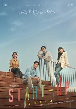 Start-Up (South Korean Tv Series)