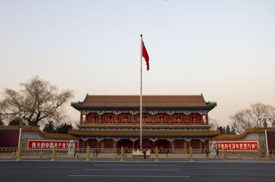 State Council Of The People's Republic Of China