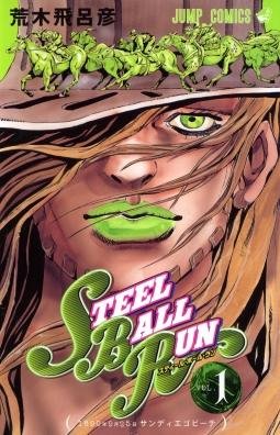 Steel Ball Run