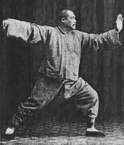 Tai chi