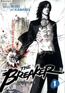 The Breaker (Manhwa)