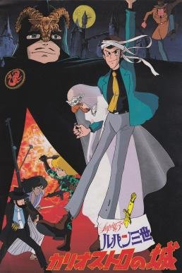 The Castle of Cagliostro