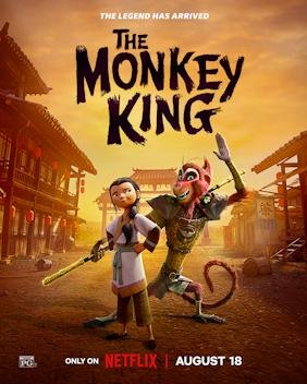 The Monkey King (2023 Film)