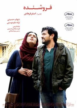 The Salesman (2016 film)