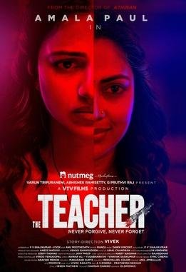 The Teacher (2022 Film)