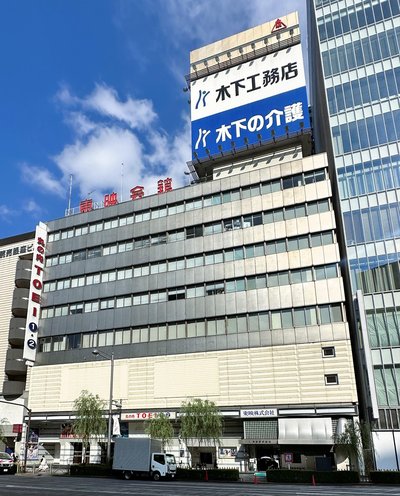 Toei Company