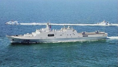 Type 071 Amphibious Transport Dock
