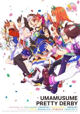 Uma Musume Pretty Derby
