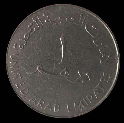 United Arab Emirates dirham