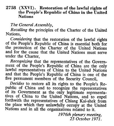 United Nations General Assembly Resolution 2758