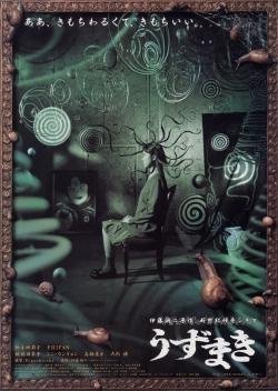 Uzumaki (Film)