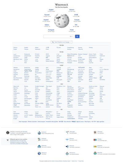 Web Server Directory Index