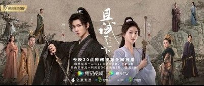 Who Rules The World (Tv Series)