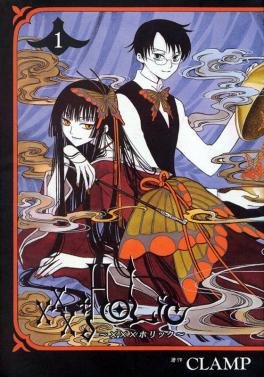 Xxxholic