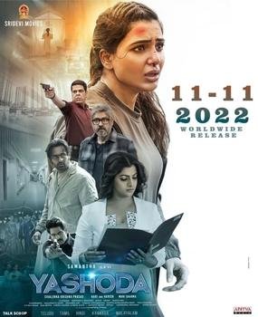 Yashoda (Film)