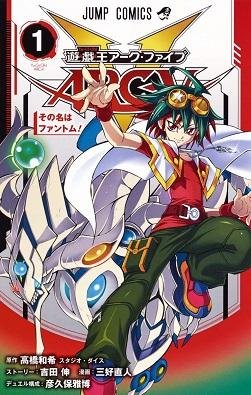 Yu-Gi-Oh! Arc-V